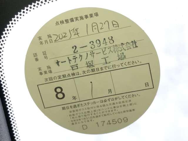 キックス Ｘ　ツートーンインテリアＥＤ　弊社下取車　走行５０４９２キロ　車検整備付き　プロパイロット　前席シートヒーター　ＤＶＤ再生カーナビ　アラウンドビューモニター　ＥＴＣ２．０　後方撮影用カメラ付きドラレコ※お問合わせへの回答は営業日（火／水曜休）のみの返信となります（24枚目）