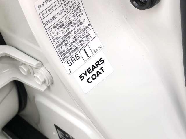 キックス Ｘ　ツートーンインテリアＥＤ　弊社下取車　走行５０４９２キロ　車検整備付き　プロパイロット　前席シートヒーター　ＤＶＤ再生カーナビ　アラウンドビューモニター　ＥＴＣ２．０　後方撮影用カメラ付きドラレコ※お問合わせへの回答は営業日（火／水曜休）のみの返信となります（47枚目）