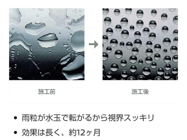 キックス Ｘ　ツートーンインテリアＥＤ　弊社下取車　走行５０４９２キロ　車検整備付き　プロパイロット　前席シートヒーター　ＤＶＤ再生カーナビ　アラウンドビューモニター　ＥＴＣ２．０　後方撮影用カメラ付きドラレコ※お問合わせへの回答は営業日（火／水曜休）のみの返信となります（50枚目）