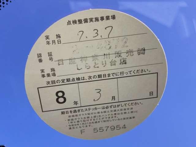 ノート X DIG-S1オーナー弊社ユーザー下取車走行35989キロ 車体色:ソニックブルーTPM DVD再生カーナビ アラウンドビューモニター ETC ドラレコ 踏み間違い衝突防止アシスト オートエアコン ※お問合わせへの回答は営業日(火/水曜休)のみの返信となります(7枚目)