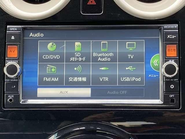 ノート X DIG-S1オーナー弊社ユーザー下取車走行35989キロ 車体色:ソニックブルーTPM DVD再生カーナビ アラウンドビューモニター ETC ドラレコ 踏み間違い衝突防止アシスト オートエアコン ※お問合わせへの回答は営業日(火/水曜休)のみの返信となります(15枚目)