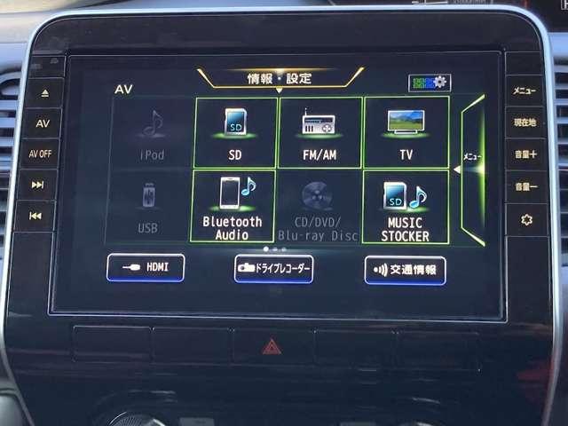 セレナ XV 走行8168キロ 1オーナー弊社ユーザー様お下取車 5ナンバー車(全幅1695mm) LED 両側オートスライドドア ブルーレイ再生カーナビ バックカメラ ETC2.0 後席オートエアコン ※お問合わせへの回答は営業日(火/水曜休)のみの返信となります(15枚目)