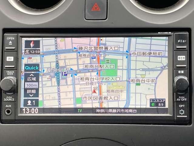 ノート X 走行31710キロ 1オーナー弊社ユーザー様お下取車 【車検整備付き】 踏み間違い衝突防止アシスト 日産純正フルセグ対応カーナビ アラウンドビューモニター 車線逸脱警報 インテリジェントキー ※お問合わせへの回答は営業日(火/水曜休)のみの返信となります(8枚目)