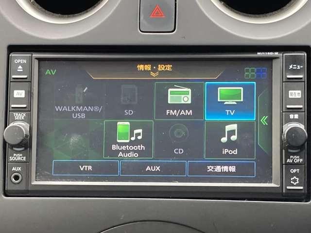 ノート X 走行31710キロ 1オーナー弊社ユーザー様お下取車 【車検整備付き】 踏み間違い衝突防止アシスト 日産純正フルセグ対応カーナビ アラウンドビューモニター 車線逸脱警報 インテリジェントキー ※お問合わせへの回答は営業日(火/水曜休)のみの返信となります(16枚目)