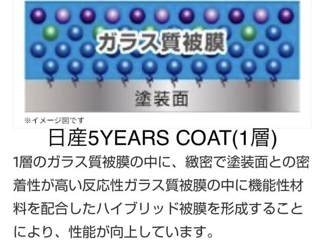 ノート ｅパワーＸ　モード・プレミア　１オーナー弊社ユーザー様下取車　車検整備付　ＬＥＤライト　ＤＶＤ再生カーナビ　アラウンドビューモニター　ＥＴＣ　踏み間違い衝突防止アシスト　後付け急加速抑制アシスト装着車※お問合わせへの回答は営業日（火／水曜休）のみの返信となります（40枚目）