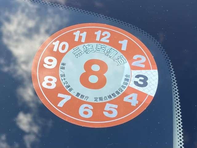 ノート ｅパワーＸ　モード・プレミア　１オーナー弊社ユーザー様下取車　車検整備付　ＬＥＤライト　ＤＶＤ再生カーナビ　アラウンドビューモニター　ＥＴＣ　踏み間違い衝突防止アシスト　後付け急加速抑制アシスト装着車※お問合わせへの回答は営業日（火／水曜休）のみの返信となります（44枚目）