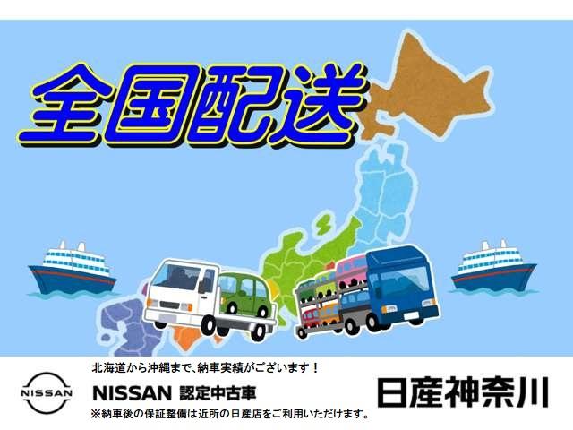 ノート ｅパワーＸ　モード・プレミア　１オーナー弊社ユーザー様下取車　車検整備付　ＬＥＤライト　ＤＶＤ再生カーナビ　アラウンドビューモニター　ＥＴＣ　踏み間違い衝突防止アシスト　後付け急加速抑制アシスト装着車※お問合わせへの回答は営業日（火／水曜休）のみの返信となります（71枚目）