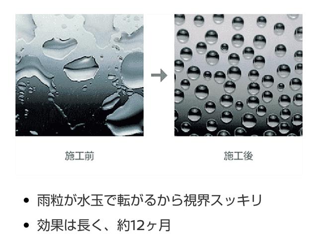 ノート Ｘ　車検／令和９年８月３０日　１オーナー弊社ユーザー様下取車　プロパイロット　ＬＥＤライト　カーナビ　アラウンドビューモニター　ＥＴＣ２．０　ケンウッド製ドラレコ　ドアバイザー　メーカー新車保証継承　※お問合わせへの回答は営業日（火／水曜休）のみの返信となります（49枚目）