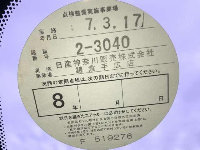 ノート １．２　メダリスト　Ｘ　ＤＶＤ再生カーナビ全周囲カメラ　ＥＴＣ　ドラレコ　バックモニター　記録簿付き　車線逸脱警報装置　３６０°モニター　サイドカメラ　インテリキー　Ｉストップ　ワンオーナー　デュアルエアバック　キーレス　パワーステアリング　イモビライザー　ＥＴＣ車載器（9枚目）