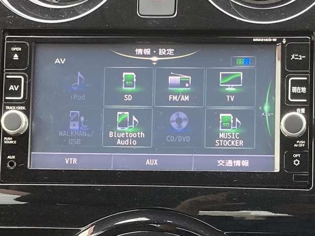 ノート １．２　メダリスト　Ｘ　ＤＶＤ再生カーナビ全周囲カメラ　ＥＴＣ　ドラレコ　バックモニター　記録簿付き　車線逸脱警報装置　３６０°モニター　サイドカメラ　インテリキー　Ｉストップ　ワンオーナー　デュアルエアバック　キーレス　パワーステアリング　イモビライザー　ＥＴＣ車載器（15枚目）