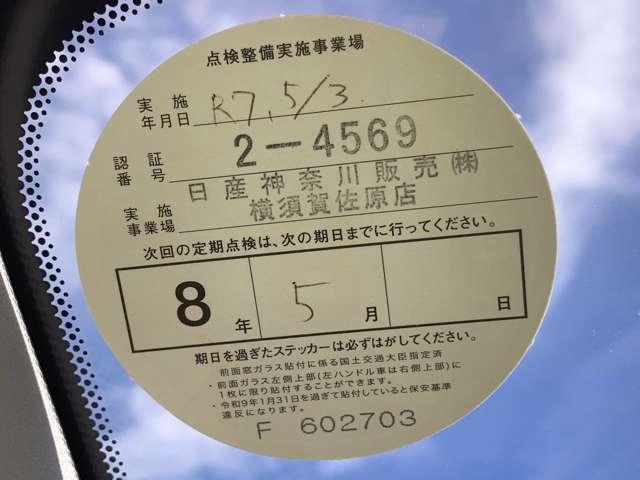 オーラ G レザーエディション 1オーナー弊社ユーザー様お下取車 車体色:バーガンディーPM BOSE プロパイロット カーナビ アラウンドビューモニター ETC2.0 車内撮影用カメラ付ドラレコ LED※お問合わせへの回答は営業日(火/水曜休)のみの返信となります(24枚目)