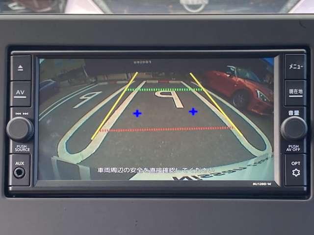 デイズ ハイウェイスターX 1オーナー弊社ユーザー下取車3521キロ 『おそらく禁煙車として使われていた様子のお車です』 プロパイロット 日産純正カーナビ バックカメラ 踏み間違い衝突防止アシスト LED ※お問合わせへの回答は営業日【火/水曜休】のみの返信となります。(11枚目)