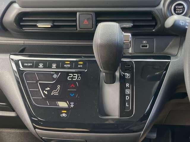 デイズ ハイウェイスターX 1オーナー弊社ユーザー下取車3521キロ 『おそらく禁煙車として使われていた様子のお車です』 プロパイロット 日産純正カーナビ バックカメラ 踏み間違い衝突防止アシスト LED ※お問合わせへの回答は営業日【火/水曜休】のみの返信となります。(36枚目)