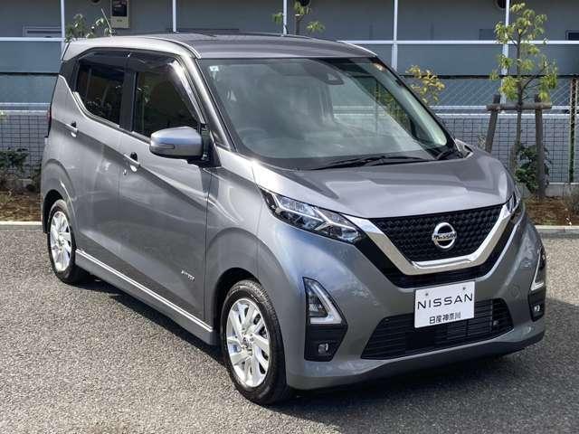 デイズ ハイウェイスターX 1オーナー弊社ユーザー下取車3521キロ 『おそらく禁煙車として使われていた様子のお車です』 プロパイロット 日産純正カーナビ バックカメラ 踏み間違い衝突防止アシスト LED ※お問合わせへの回答は営業日【火/水曜休】のみの返信となります。(54枚目)