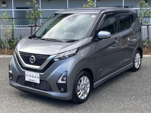デイズ ハイウェイスターX 1オーナー弊社ユーザー下取車3521キロ 『おそらく禁煙車として使われていた様子のお車です』 プロパイロット 日産純正カーナビ バックカメラ 踏み間違い衝突防止アシスト LED ※お問合わせへの回答は営業日【火/水曜休】のみの返信となります。(64枚目)