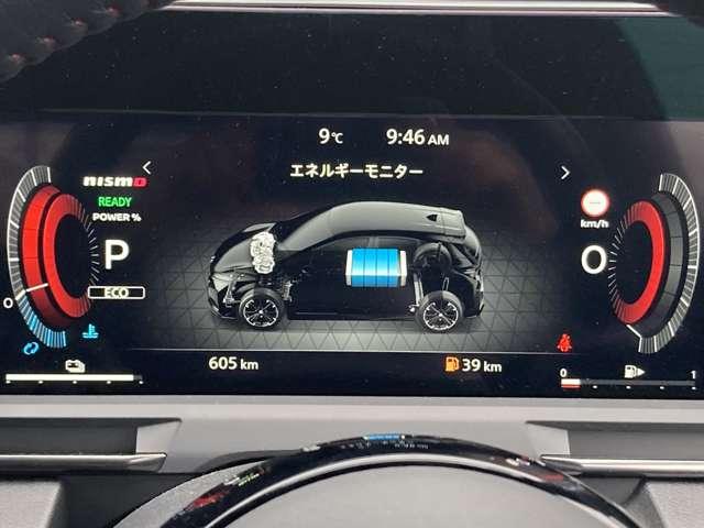 オーラ 1.2 NISMO 禁煙車 BOSE 全周囲カメラ ETC2.0 ドラレコ カーテンエアバッグ エマブレ 禁煙 インテリキー ETC ドラレコ 車線逸脱警報 ワンセグ キーフリーシステム ダブルエアバック 定期点検記録簿 アルミホイール 運転席エアバッグ メモリーナビ ABS(5枚目)