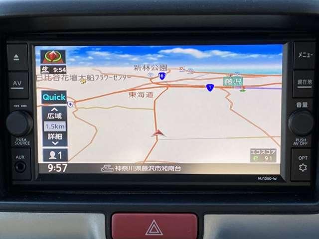 NV100クリッパーリオ G ハイルーフ2WD 4速AT 1オーナー弊社ユーザー下取車 両側オートスライドドア キセノン 純正カーナビ バックカメラ ETC 後方撮影用カメラ付きドラレコ オートエアコン メーカー新車保証継承 ※お問合わせへの回答は営業日(火/水曜休)のみの返信となります(71枚目)