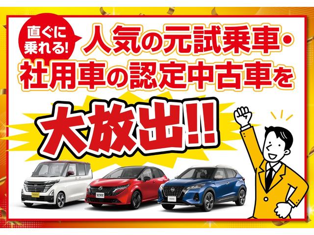 オーラ G 2WD 走行2558キロ 元日産神奈川新車店舗展示試乗車 車体色:ステルスグレーP 禁煙車 BOSE プロパイロット カーナビ アラウンドビューモニター ETC2.0 車内撮影用カメラ付きドラレコ※お問合わせへの回答は営業日(火/水曜休)のみの返信となります(76枚目)