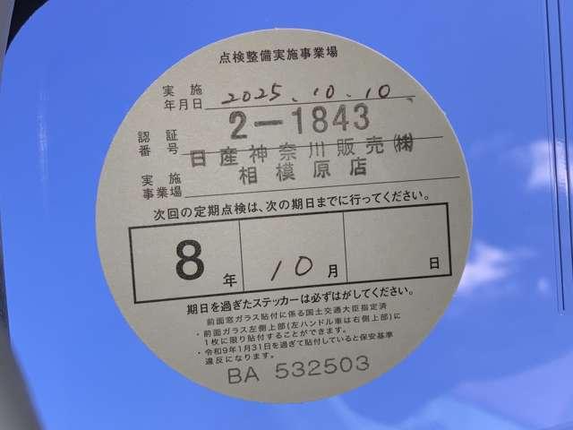 クリッパーリオ ６６０　Ｇ　ハイルーフ　４ＷＤ　ＣＶＴ　ＬＥＤ　ナビ　バックカメラ　ＥＴＣ２．０ドラレコ　スマートキー　ナビＴＶ　両側パワースライドドア　ＬＥＤヘッドライト　Ｂカメラ　ドライブレコーダー　ＥＴＣ　オートエアコン　４ＷＤ　アイドリングストップ　衝突軽減システム（6枚目）