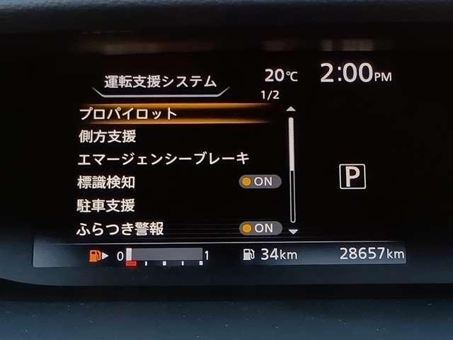 セレナ ハイウェイスターＶセレクション１オーナー弊社ユーザー様下取車　ＬＥＤ　プロパイロット　両側オートスライドドア　後席モニター　ブルーレイ再生カーナビ　アラウンドビューモニター　ＥＴＣ２．０　ドラレコ　※お問合わせへの回答は営業日（火／水曜休）のみの返信となります（5枚目）