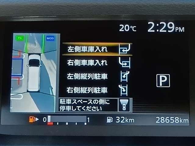 セレナ ハイウェイスターＶセレクション１オーナー弊社ユーザー様下取車　ＬＥＤ　プロパイロット　両側オートスライドドア　後席モニター　ブルーレイ再生カーナビ　アラウンドビューモニター　ＥＴＣ２．０　ドラレコ　※お問合わせへの回答は営業日（火／水曜休）のみの返信となります（9枚目）