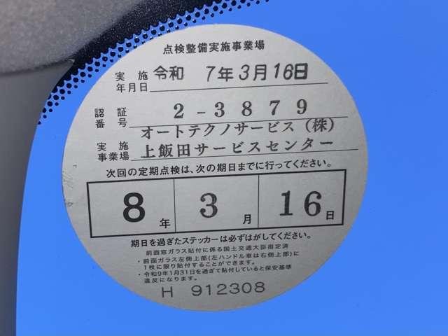 セレナ ハイウェイスターＶセレクション１オーナー弊社ユーザー様下取車　ＬＥＤ　プロパイロット　両側オートスライドドア　後席モニター　ブルーレイ再生カーナビ　アラウンドビューモニター　ＥＴＣ２．０　ドラレコ　※お問合わせへの回答は営業日（火／水曜休）のみの返信となります（13枚目）