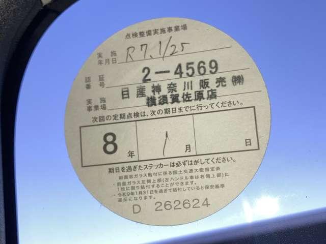 ルークス ６６０　ハイウェイスターＸ　両側オートスライドドアナビＥＴＣ２．０ドラレコ　アイスト　衝突被害軽減ブレ－キ　マルチビューカメラ　車線逸脱警報装置　ＥＴＣ　ＬＥＤ　スマートキー　パワーウィンドウ　ワンオーナー　カーテンエアバック　ドライブレコーダー　ナビＴＶ　バックカメラ（10枚目）