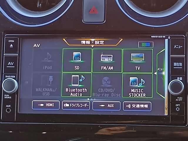 ノート １．２　ｅ－ＰＯＷＥＲ　Ｘ　３６０°カメラ　記録簿付　Ｒカメラ　ＡＵＴＯエアコン　１オーナー　盗難防止システム　ナビＴＶ　ＡＷ　サイドカメラ　運転席エアバッグ　キーレスエントリー　ＬＥＤヘッド　ドラレコ　ＥＴＣ車載器　パワステ（12枚目）