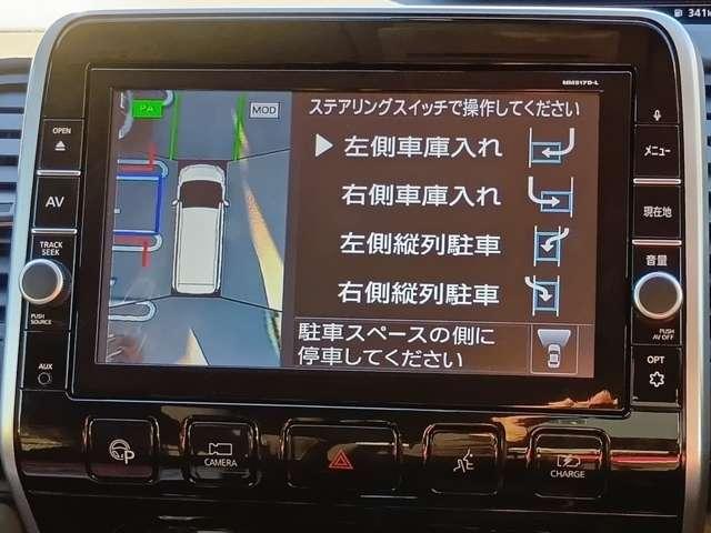 セレナ １．２　ｅ－ＰＯＷＥＲ　ハイウェイスター　Ｖ　３６０°カメラ　エマジェンシーブレーキ　１オナ　パーキングアシスト　スマキー　バックカメラ　ＬＥＤ　レーンアシスト　点検記録簿付　ＥＴＣ　ドラレコ　イモビ　サイドカーテンエアバック　フルオートエアコン（14枚目）