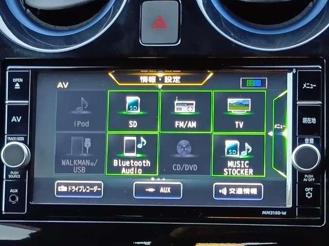 ノート １．２　ｅ－ＰＯＷＥＲ　ＡＵＴＥＣＨ　スポーツスペック　ドラレコ　ＬＥＤヘッドランプ　スマートキー　ワンオーナー　ＥＴＣ　アルミホイール　Ｂカメラ　メモリーナビ　オートエアコン　Ｓカメラ　エアバッグ　盗難防止システム　ナビＴＶ　アラウンドモニター　クルコン（15枚目）