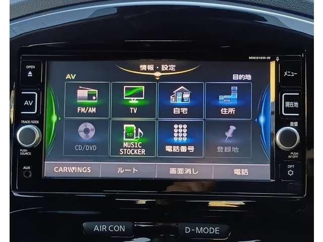 ジューク 15RX Vセレクション 1オーナー弊社ユーザー様お下取車 キセノンライト DVD再生カーナビ アラウンドビューモニター ETC2.0 ドラレコ 衝突被害軽減ブレーキ インテリジェントキー 『年末年始のご案内 12月27日から新年3日まで休業いたします』(7枚目)