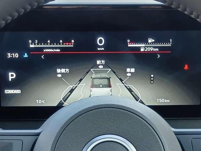 セレナ ハイウェイスターV『日産神奈川新車店舗での、展示車でした』 走行151キロ(禁煙車) プロパイロット セレナ純正カーナビ アラウンドビューモニター ETC2.0 ドラレコ メーカー新車保証継承 『年末年始のご案内 12月27日から新年3日まで休業いたします』(70枚目)