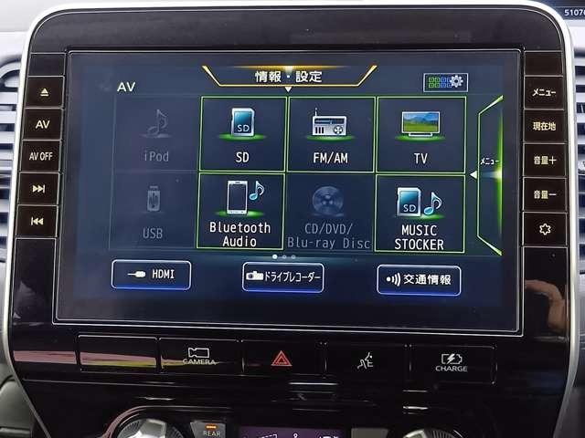 セレナ ｅパワー　ハイウェイスターＶ　１オーナー弊社ユーザー様下取車　プロパイロット　後席モニター　ブルーレイ再生カーナビ　アラウンドビューモニター　ＥＴＣ２．０　ドラレコ　両側オートスライドドア　ＬＥＤ　『年末年始のご案内　１２月２７日から新年３日まで休業いたします』（8枚目）