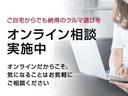 Ｘ　車検／令和７年２月まで　１オーナー弊社ユーザー様お下取車　プロパイロット　リーフ純正カーナビ　バックカメラ　ＥＴＣ　ドラレコ　ＬＥＤヘッドライト　走行用バッテリー、残り期間保証継承いたします　【火・水曜休み※令和６年４月３０日から５月８日まで連休します】(39枚目)