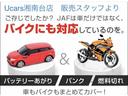 Ｘ　車検／令和７年２月まで　１オーナー弊社ユーザー様お下取車　プロパイロット　リーフ純正カーナビ　バックカメラ　ＥＴＣ　ドラレコ　ＬＥＤヘッドライト　走行用バッテリー、残り期間保証継承いたします　【火・水曜休み※令和６年４月３０日から５月８日まで連休します】(51枚目)