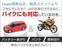 ｅ－パワー　ハイウェイスターＶ　１オーナー弊社ユーザー下取車　両側オートスライドドア　ＤＶＤ再生カーナビ　アラウンドビューモニター　ＥＴＣ２　後方撮影ドラレコ　令和６年１月、法定１２ヶ月点検整備実施　『日産神奈川グッドサンクスフェア　５月３１日迄（火／水曜休）』（47枚目）