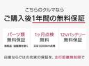 リーフ Ｘ　プロパイロット　走行３１８２４キロ　車検整備付　元社有車　走行用バッテリー保証継承　リーフ純正カーナビ　アラウンドビューモニター　ＥＴＣ　ドラレコ　令和５年１０月／法定１２ヶ月点検整備実施車両　　『お問い合せへの回答は営業日のみとなります、ご了承ください』（6枚目）