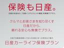 Ｘ　元弊社社有車（禁煙車）走行７６８３キロ　全国登録納車可能　プロパイロット　ＬＥＤライト　アラウンドビューモニター　ＥＴＣ２．０　後方撮影用カメラ付きドラレコ　ＳＯＳコール　メーカー新車保証継承　　☆日産神奈川　グッドサンクスフェア　令和６年５月９日から開催☆（50枚目）