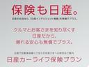 Ｘ　元弊社展示試乗車（禁煙車）　走行１２２９キロ　ＤＶＤ再生カーナビ　バックカメラ　ＥＴＣ２．０　後方用カメラ付きドラレコ　スマートキー　メーカー新車＋走行用バッテリー保証継承いたします　『お問い合せへの回答は営業日のみとなります、ご了承ください』（48枚目）