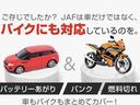 Ｘ　元弊社社有車　走行４４４０キロ　日本全国登録納車承ります　純正カーナビ　アラウンドビューモニター　ＥＴＣ２．０　後方用カメラ付きドラレコ　令和５年１２月、法定１２ヶ月点検済　メーカー新車保証継承　☆日産神奈川　グッドサンクスフェア　令和６年５月９日から開催☆（50枚目）