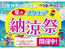 サムネイル2