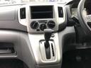 １６Ｘ－２Ｒ（５ナンバー車）１オーナー弊社ユーザー様お下取車　『見て！さわって！ご確認ください！』　掲載車へのお問い合わせや現車確認（来店予約）、ご相談お待ちしております。　日産神奈川Ｃａｒスクエア湘南台　【営業時間　１０：００〜１８：００　定休日　火曜水曜】（17枚目）
