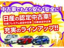 １６Ｘ－２Ｒ（５ナンバー車）１オーナー弊社ユーザー様お下取車　『見て！さわって！ご確認ください！』　掲載車へのお問い合わせや現車確認（来店予約）、ご相談お待ちしております。　日産神奈川Ｃａｒスクエア湘南台　【営業時間　１０：００〜１８：００　定休日　火曜水曜】（34枚目）