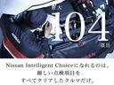【プレミアム認定中古車】 ◇統一の基準で厳選した、ハイクオリティな認定中古車。事故修復歴のない車両のみを認定しております《メーカー保証の残り期間継承&ワイド保証2年(期間内走行無制限)付帯》。