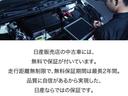 【日産ワイド保証1年(期間内走行距離無制限)】駆動系・電装系(消耗品・油脂類を除く)等に適応いたします。納車後、全国2,000以上(神奈川県内弊社119)の日産サービス工場が愛車をサポートいたします。