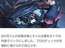 【メンテプロパック】 大切なおクルマを、日産車を知り尽くした日産サービス工場で6ヵ月ごとの法定/安心点検整備で定期的にチェック。これらの作業を一定期間お得な定額料金でお引き受けする、安心のプランです。