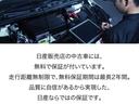 【メーカー新車保証継承&日産ワイド保証1年(期間内走行距離無制限)】 駆動系・電装系(消耗品・油脂類を除く)などに適応。全国2,000以上(神奈川県内弊社119)の、日産サービス工場が愛車をサポート。