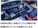 〔リチウムイオンバッテリー容量保証〕:走行用バッテリー容量計が”9セグメント”を割り込んだ場合(8セグメント以下)対象となります。新車登録した日から8年間。ただし期間内でも160,000キロまで。