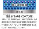 Ｇ　ｅ－４ＯＲＣＥ　走行３２５８キロ　元日産神奈川展示試乗車　【ＡＷＩＮ製エアロ３点装着車】プロパイロット　カーナビ　アラウンドビューモニター　ＥＴＣ２．０　車内撮影用カメラ付きドラレコ　パワーシート※お問合わせへの回答は営業日（火／水曜休）のみの返信となります（51枚目）