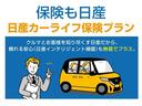 おクルマの保険も日産へお任せください。万が一の際、レッカー搬送から修理まで、おクルマ全ての窓口を１つにまとめる事が出来、とても安心です。スタッフまでお気軽にご相談ください。【日産カーライフ保険プラン】